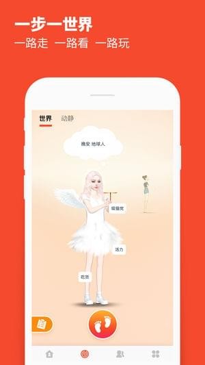 MeingAPP