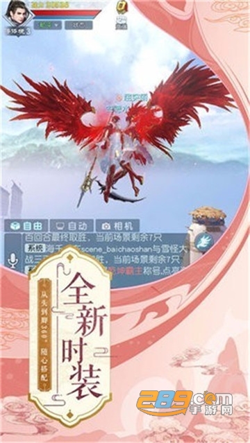 九州灵剑传破解版v1.0.0最新版