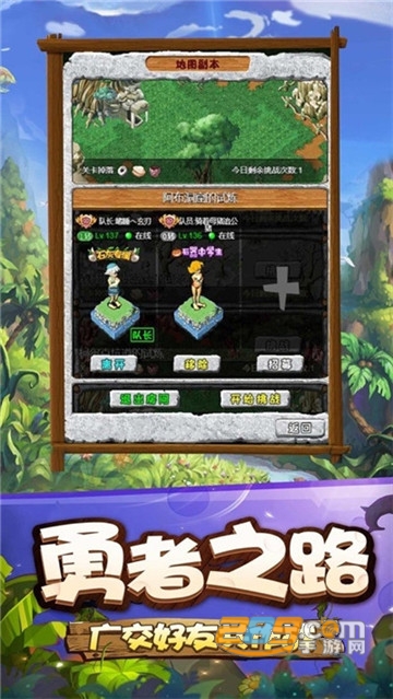 寻幻传说破解版登录送VIP
