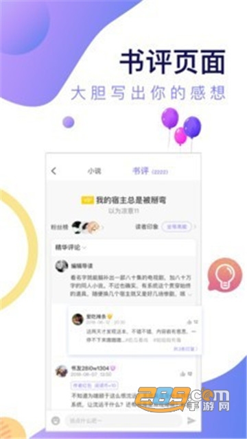 寒武纪年app会员VIP破解版