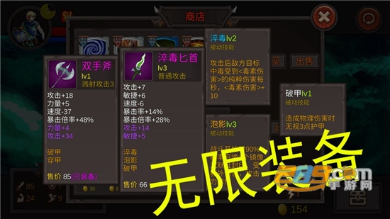 开局一把剑公测版