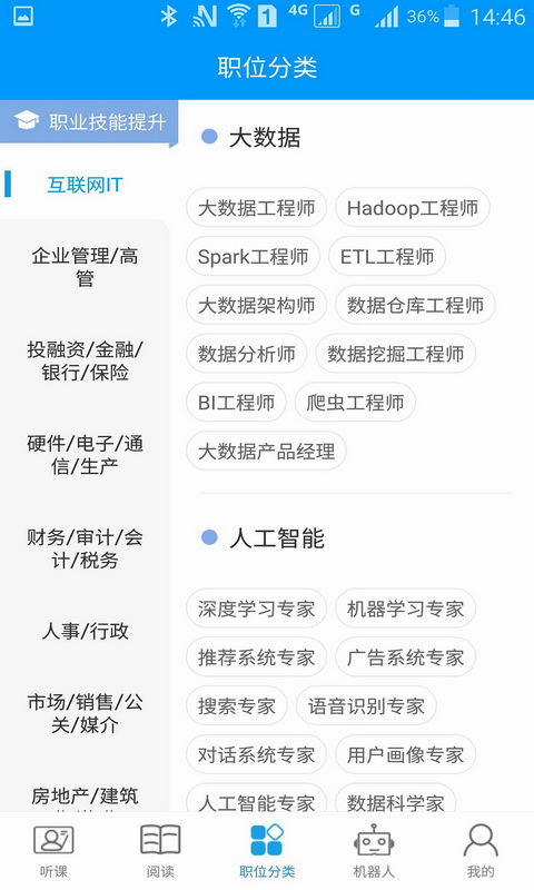 充电了么APP