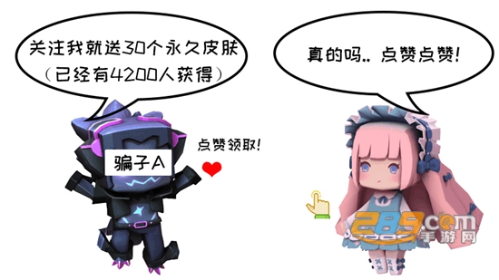 迷你世界萌动鼠兔定制皮肤兑换码生成v1.0永久版
