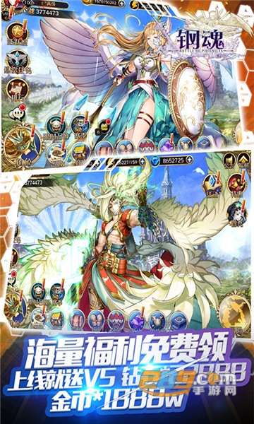 诞生吧！魔王殿下福利满V版1.0.65