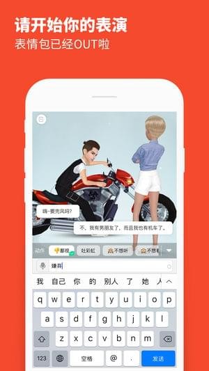 MeingAPP