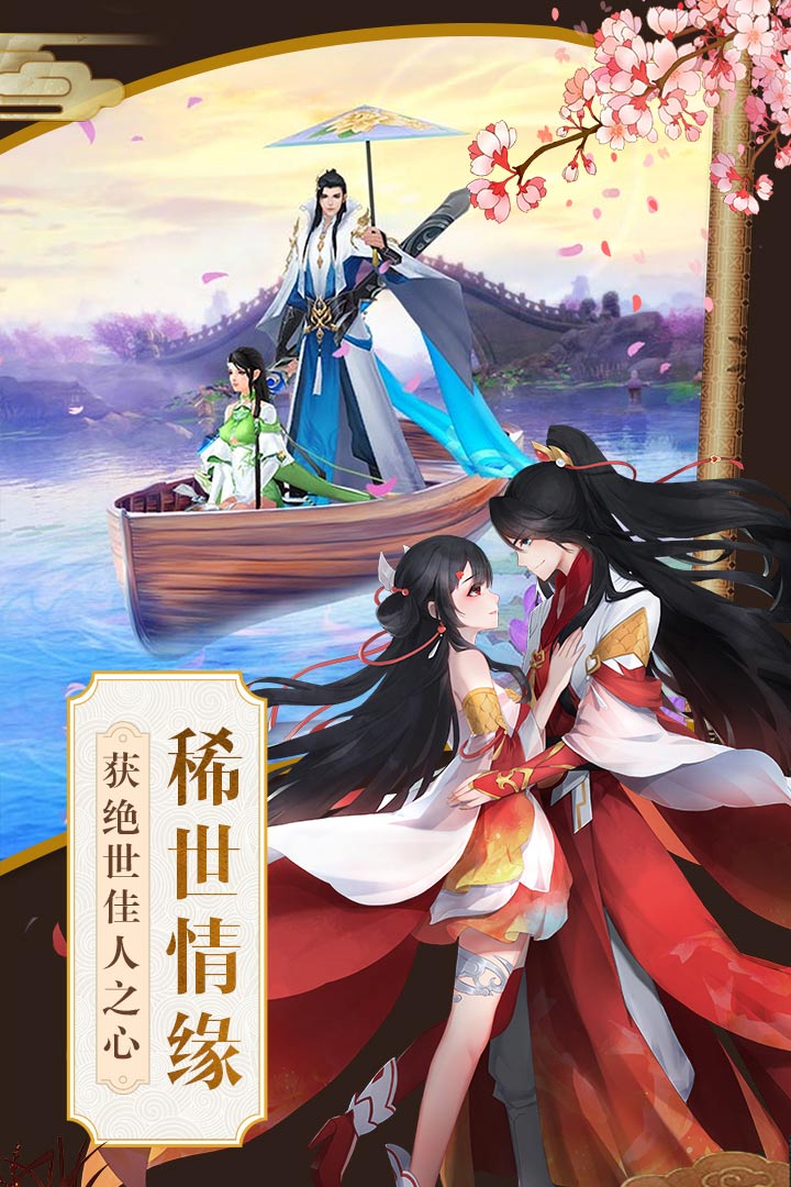 星云纪 九游版