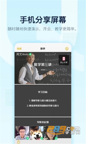 腾讯QQ8.3.6内测版下载2020免费版