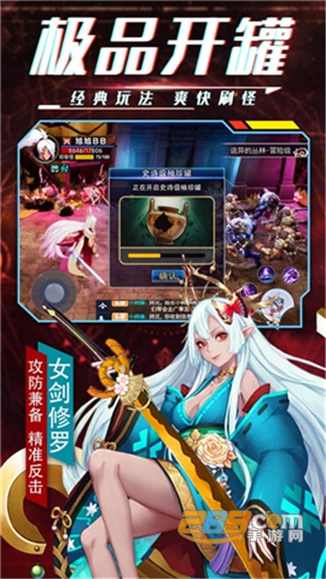 鬼剑之刃破解版v1.0.0最新版