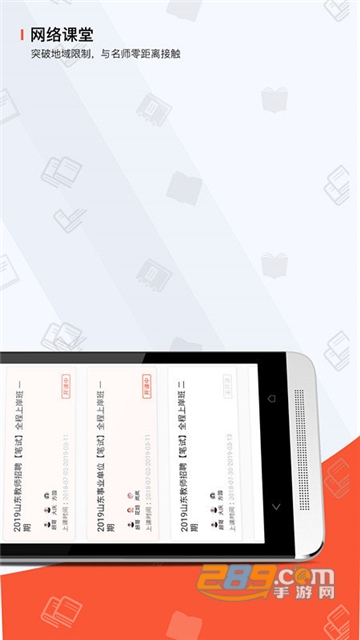 超格（公务员必备神器）v2.5.8