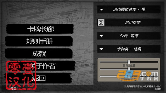 冷热斗争零壹汉化破解版v1.1.0安卓版