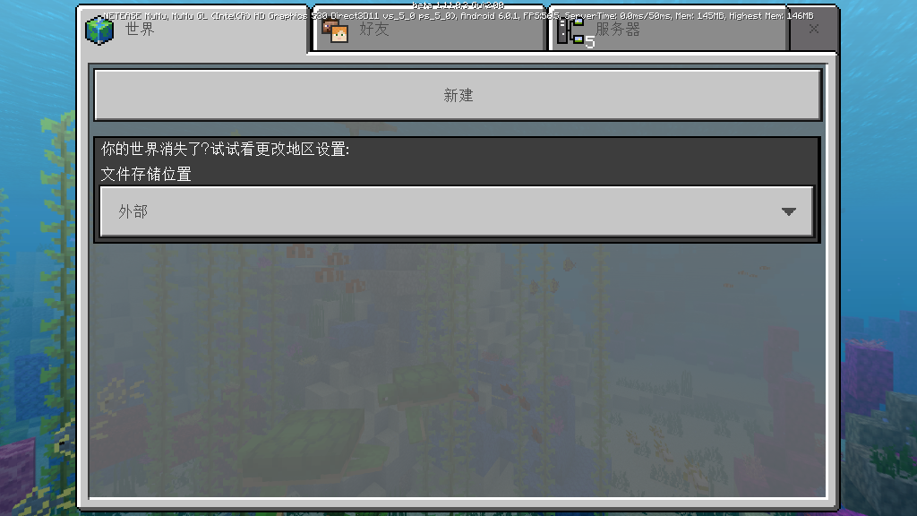 我的世界 1.11.0.3版