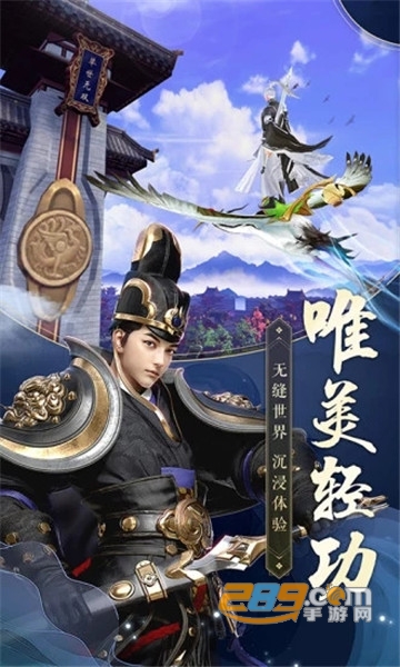 轩辕剑风凌天下兑换码