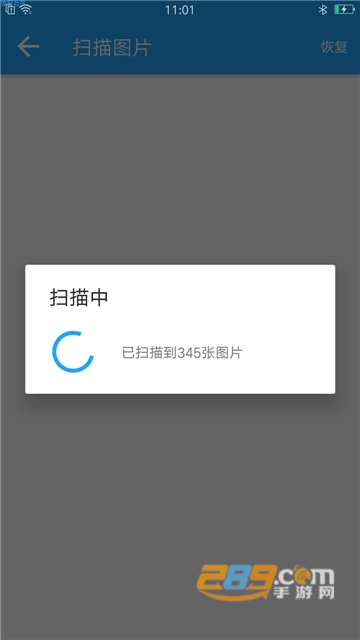 大白恢复专家vip最新破解版v1.0.0