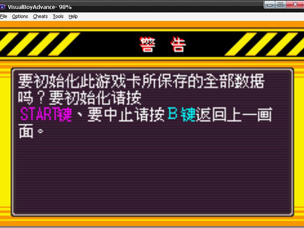 游戏王：EX2006