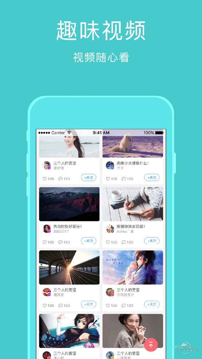 零基础俄语APP