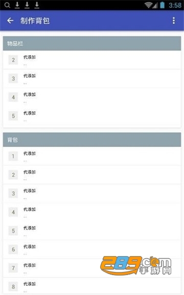迷你助手7.2黑科技会员破解版安卓免ROOT