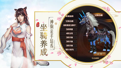 仙纵乾坤