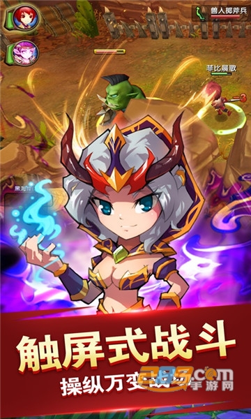 萌物大乱斗商城特权变态版1.0.0
