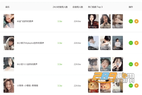 千瓜数据小红书专用数据分析平台v1.0安卓版