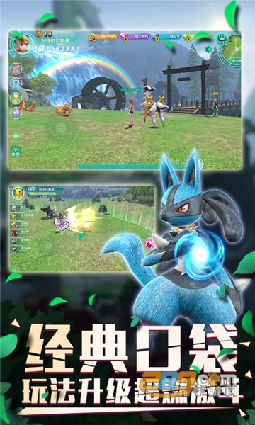 口袋逆袭海量特权版 口袋逆袭海量特权版