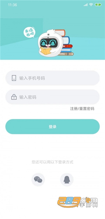 小萌AI有声绘本