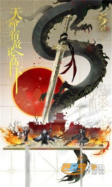 忘川风华录手游网易官方正式版v0.21.0官方版
