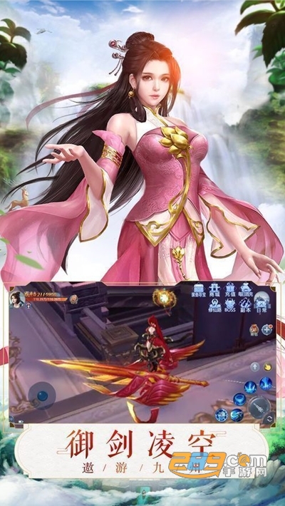 幻剑神尊变态版v1.10.28 安卓版