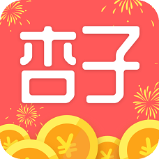 杏子阅读转发赚钱appv1.0 安卓版