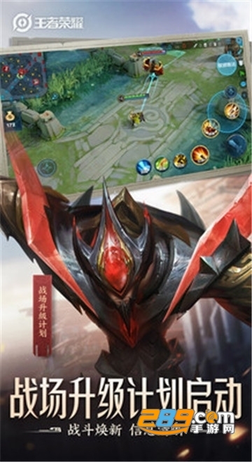 趣味生成器王者荣耀破解版v1.0.0