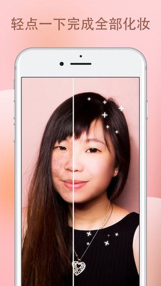 facetune2