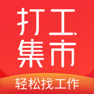 打工集市APP