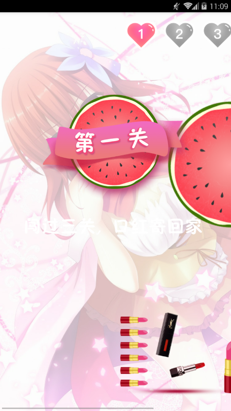 蜗牛优选APP
