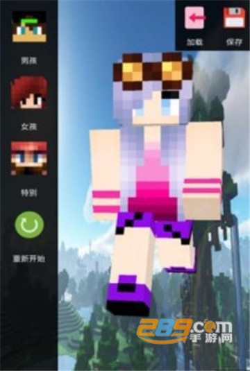 MC我的世界（旧版本）WER助手v1.1破解版