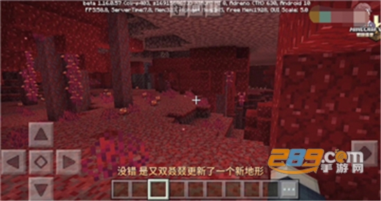 我的世界2020最新版1.16.0.60