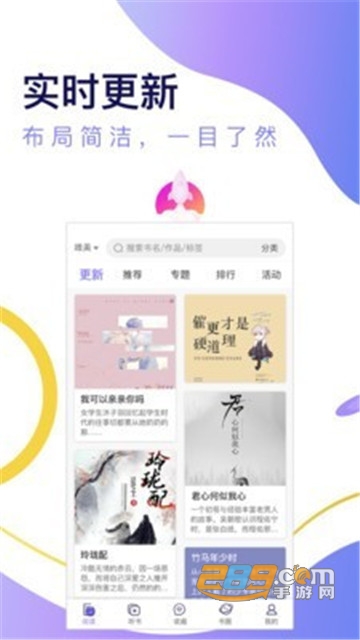 寒武纪年app会员VIP破解版v0.3.48破解版