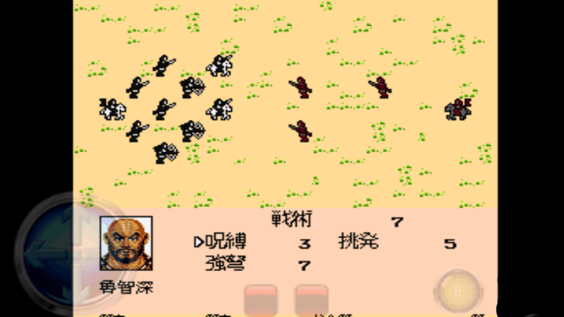 霸王的大陆 水浒传（悟饭）