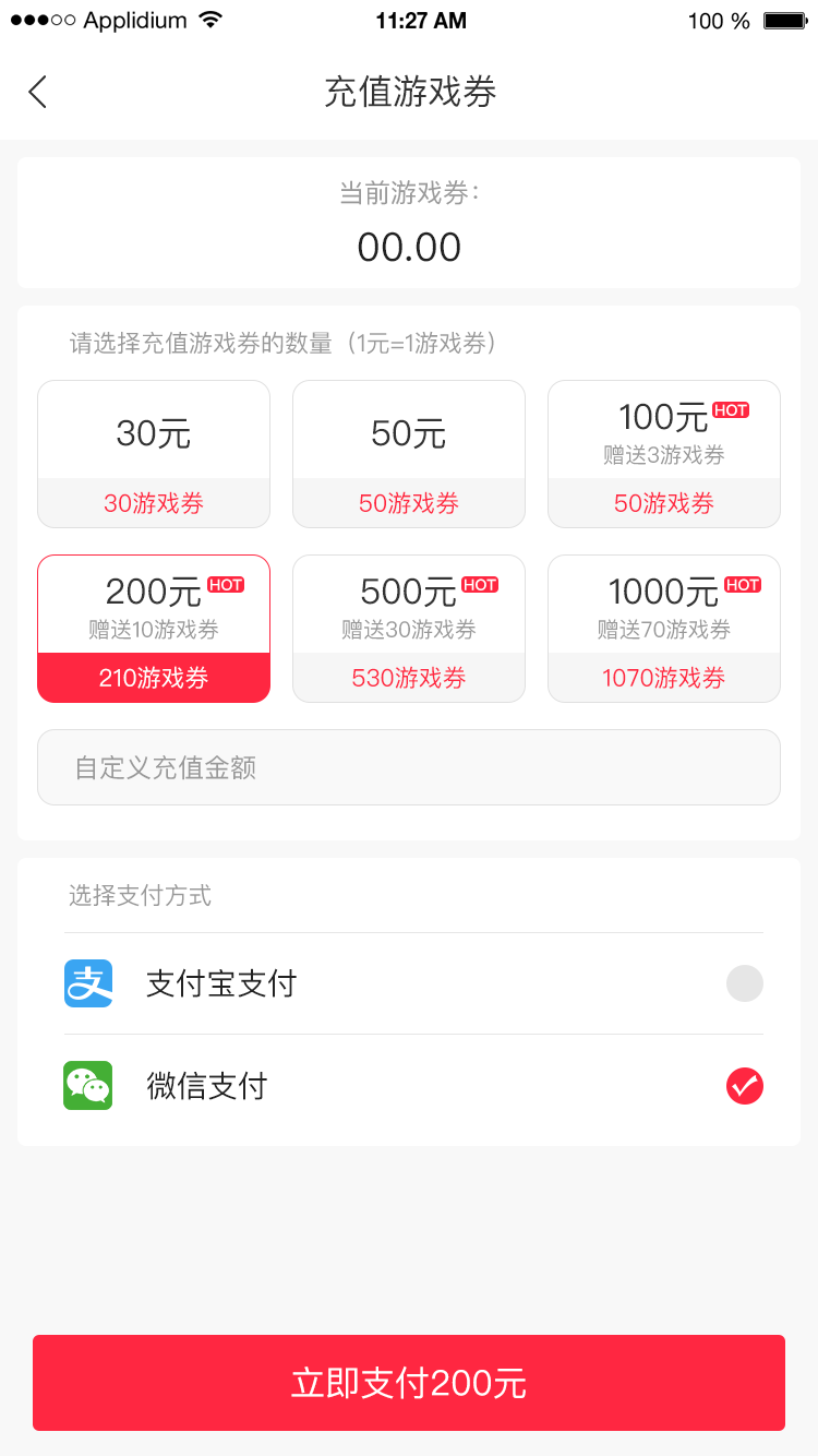 琳琅乐园APP