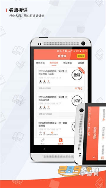 超格（公务员必备神器）
