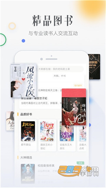 柠檬阅读免费小说app 柠檬阅读免费小说app