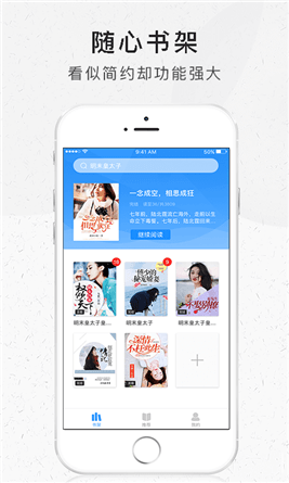 好看阅读APP