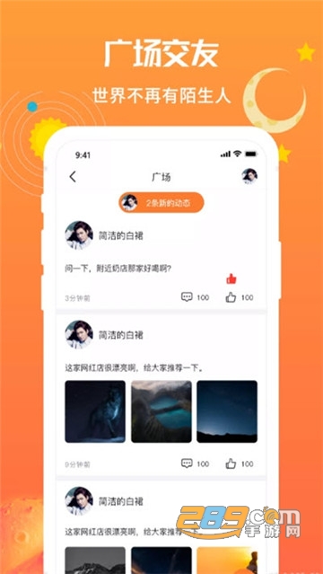 微商水印抓图工具无广告版v1.0.9安卓版