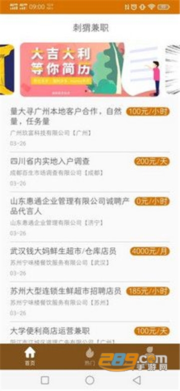 码农招聘（视频面试）appv1.0.0安卓版