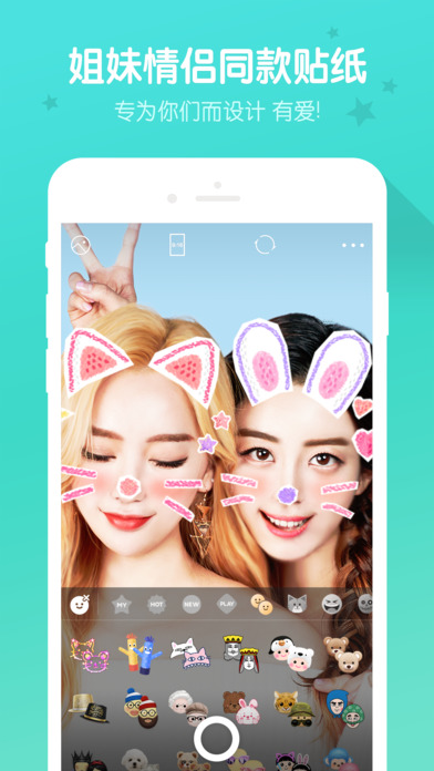 B612APP