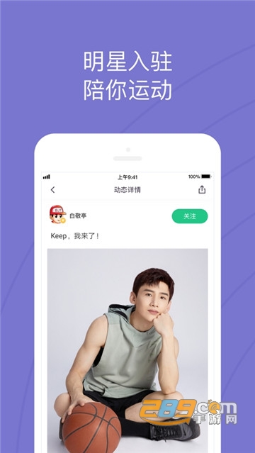 KEEP清爽版去广告v8.2.0安卓版