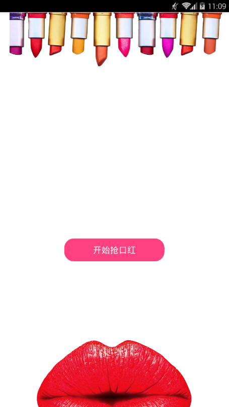 蜗牛优选APP