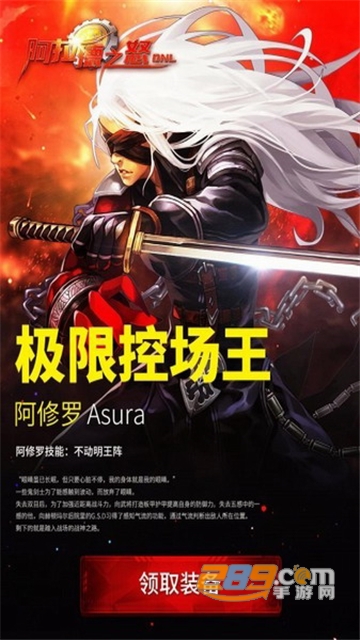 阿拉德之怒gg修改器最新版v1.0