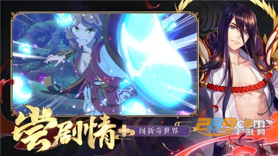 妖神纪天姬传2020最新手游v0.10.12安卓版