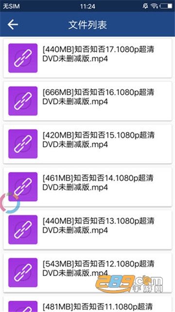 jbusdriver官方地址最新版
