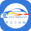 车主乐园车主社区appv3.4