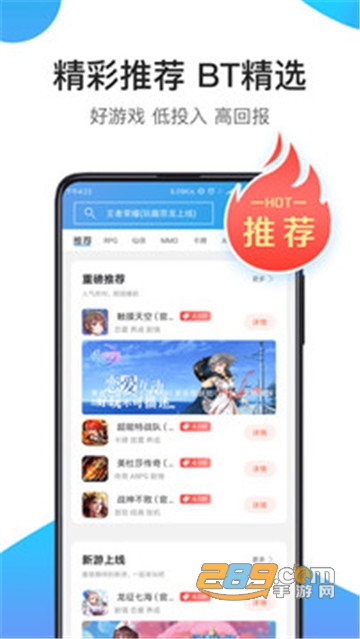 骑士助手2018旧版本7.4.0